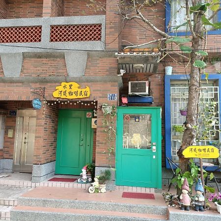 水里河堤咖啡民宿 Shuili Heti Coffee B&B Kültér fotó