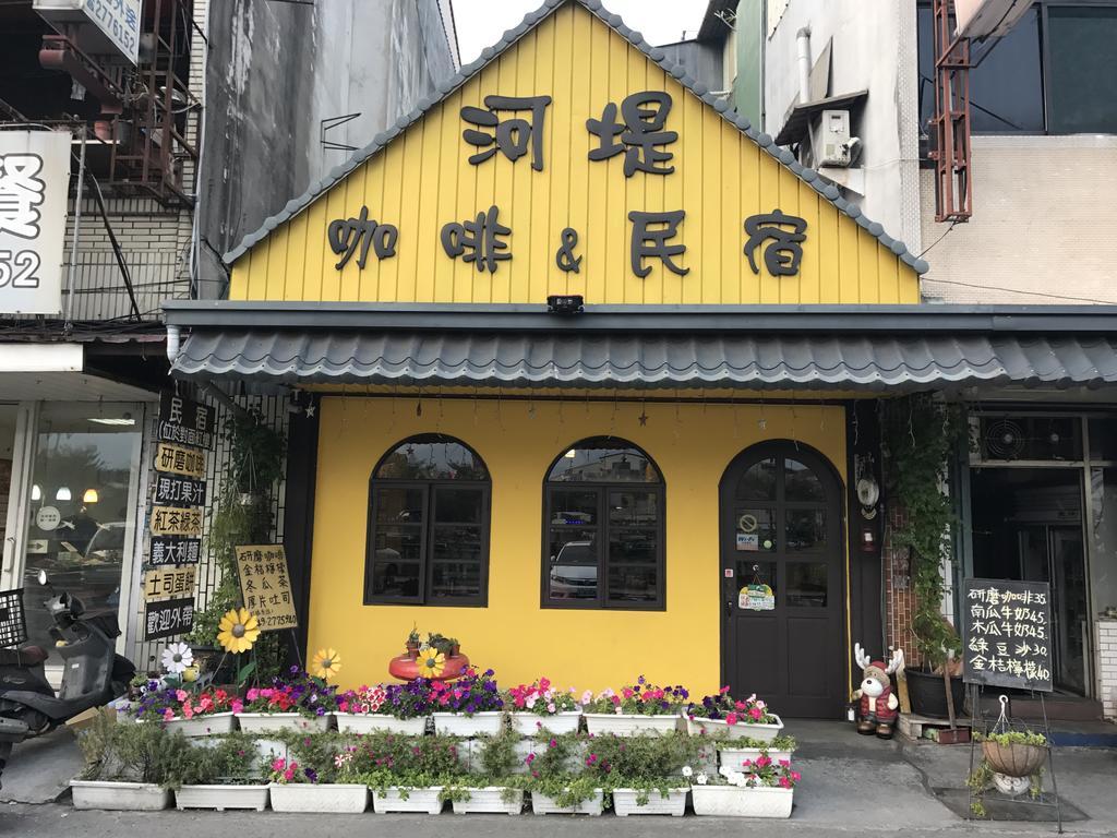 水里河堤咖啡民宿 Shuili Heti Coffee B&B Kültér fotó